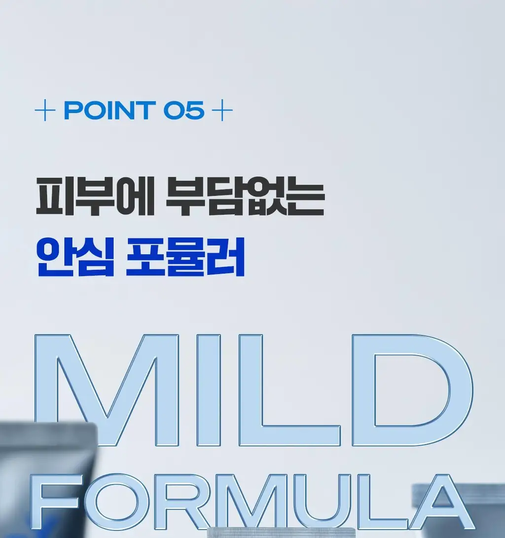 [1+1/강력방수 선크림] 스웻프루프 선크림 듀오 상세페이지 54